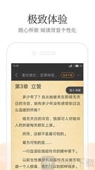 爱游戏app赞助的罗马